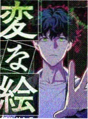 综艺极限搭车人海报
