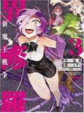 综艺拆解现场海报
